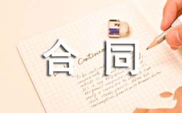 精选产品代理合同范文集锦八篇